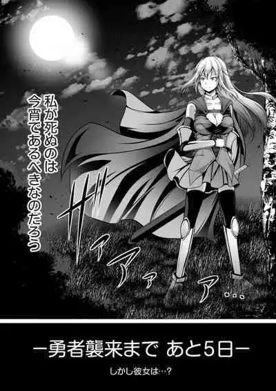 Cheat Skill "Shihai" Otsukatte Isekai Harem! 1-15