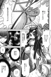 [Asakura Mitsuru] Miko Naburi