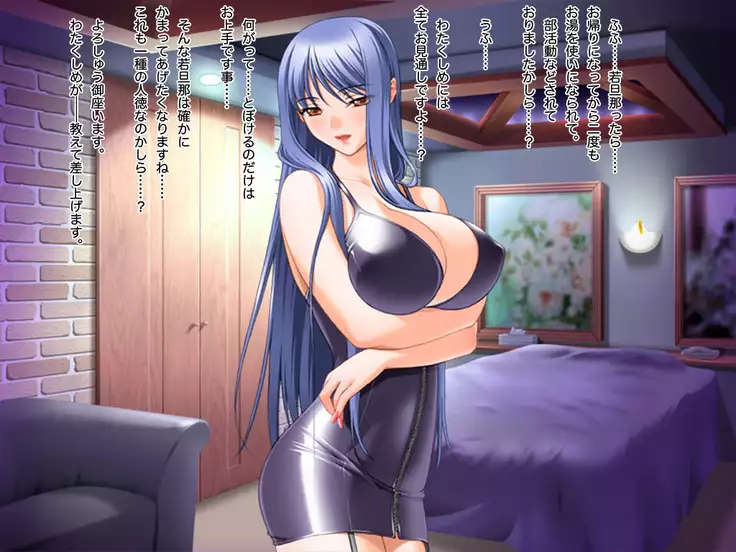 MAMESUKE Shunga