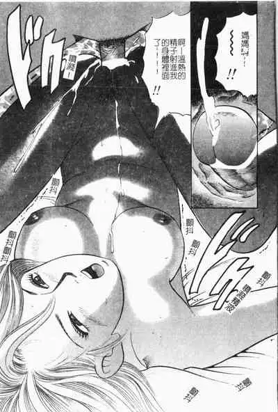 - Himitsu no Houkago