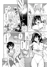 [Satoru] Naka Nitte Donna Kanji desuka? 1-6