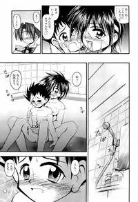 [Anthology] dennou renai hime vol.2