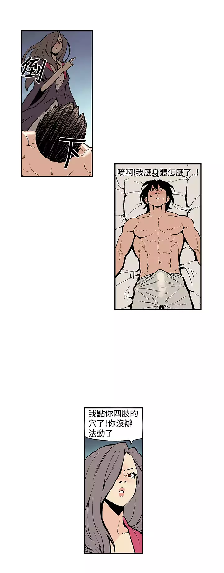 Moonlight 月红夜花1-14