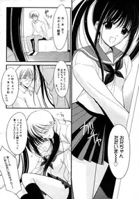 Comic Megaplus Vol 28 [2006-02]