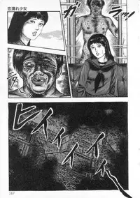 [Sanjou Tomomi] jokousei shiiku