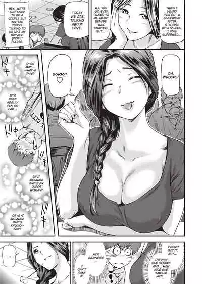 Shoujo kara Shoujo e... | Girls 2 Women