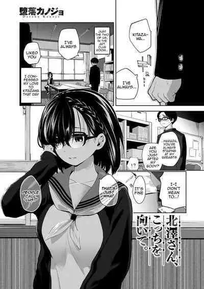 Daraku Kanojo | Depraved Girlfriend