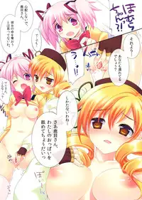 (C80) [REI's ROOM (REI)] Madohomu Mami☆Magi (Puella Magi Madoka☆Magica)