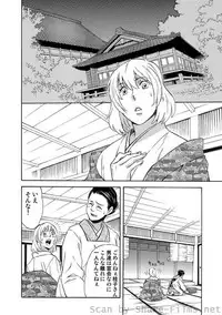 COMIC Situation Play Vol. 4