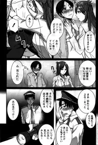 Monthly Vitaman 2016-02