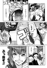 [Enoughmin] Mousou Plus