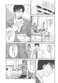 [Kawamoto Takahiro] Kinder Garden