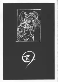 (C61) [Pretty Well (Momoi Nanabei)] Pretty Well 5 (Various)