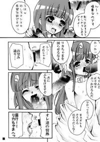 [Tateyoko Hotchkiss (Kikuchi)] Hinamizawa Teishoku <A Lunch> (Higurashi no Naku Koro ni)