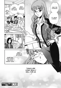 [Yukiyanagi] Mayu-sensei ha H de komaru! Conclusion (English) (CGrascal)