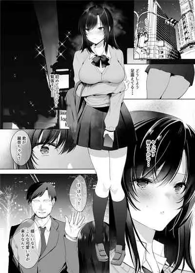 [Yakiniku Tabetai (Kurumi Moka)] Kyonyuu Enkou Musume