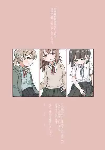 Saiminjutsu de Yurume no Itazura o Suru dake no Hon