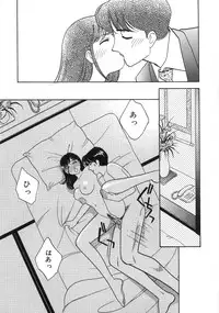 [Arimura Shinobu] Let's OYAKO ROMAN