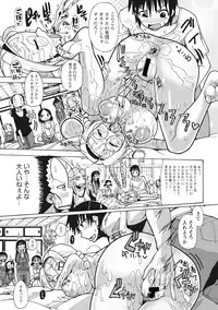 [Sakazaki Freddie] Funjuu Gakuen (Squirt School) [Digital]