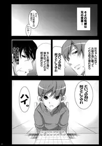 [Youkai Tamanokoshi (CHIRO)] 81 dvaiver (81diver)