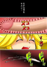 [小学舎] スマイル総決算監禁陵辱調教