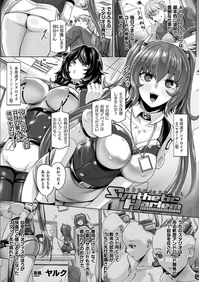 COMIC Unreal 2021-12 Vol. 94