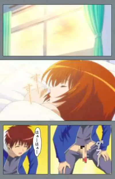 Iku made Owaranai Kyousei Ero Sugoroku 2 Kanzenban