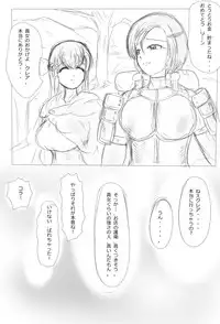 [がんすきー] Claire to Rin ~Inma no Nie~ Ch. 1-2