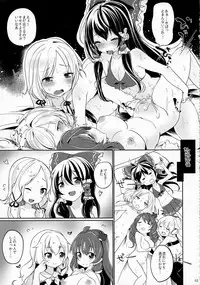 (C86) [Kedama Gyuunyuu (Kedama)] Suwa!! Ping (Touhou Project)