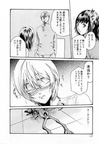 [Haruki] Kisei Juui Suzune 2