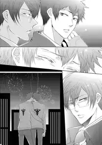 (SPARK10) [7menzippo (Kamishima Akira)] 7men_Re_PP4 (Psycho Pass)