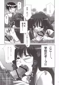 (SOS-dan Katsudou Nisshi) [Alpha to Yukaina Nakamatachi (Alpha)] Natsu Mizugi