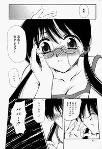 [Sakura Mitono] Higawari Lunch