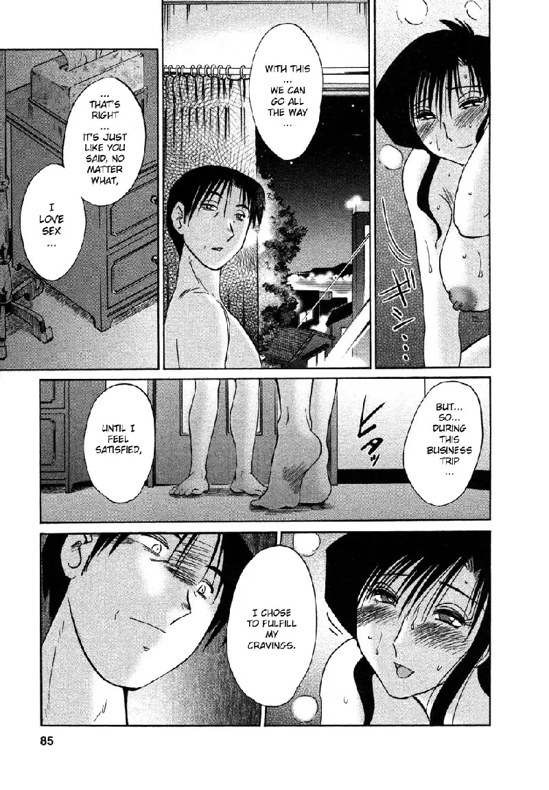 Tatoeba Haha Ga Volume 4 - Chapter 30