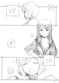 [MARUARAI] 765,360 (Tales of Vesperia, Soul Calibur, Idolmaster)