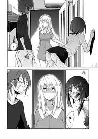 (Reitaisai 13) [Denpaesidan (Shiroshi)] Himitsu no. (Touhou Project) [Chinese] [oo君個人漢化]