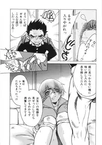 [Kugayama Rikako] Moedeko