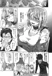 COMIC Kairakuten 2015-02