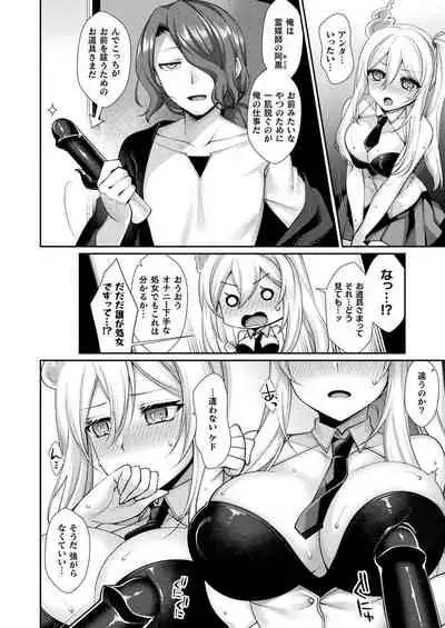 COMIC Unreal 2021-06 Vol. 91