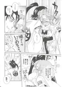 (C78) [A-Anima] Aqua Alta! (ARIA)