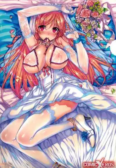 Amatsuka Gakuen no Ryoukan Seikatsu