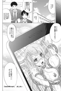 COMIC Purumelo 2011-01 [Digital]