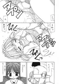 [Sou Akiko] Gekkakou