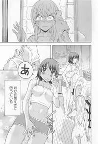 [Anthology] Aya Yuri Vol. 11