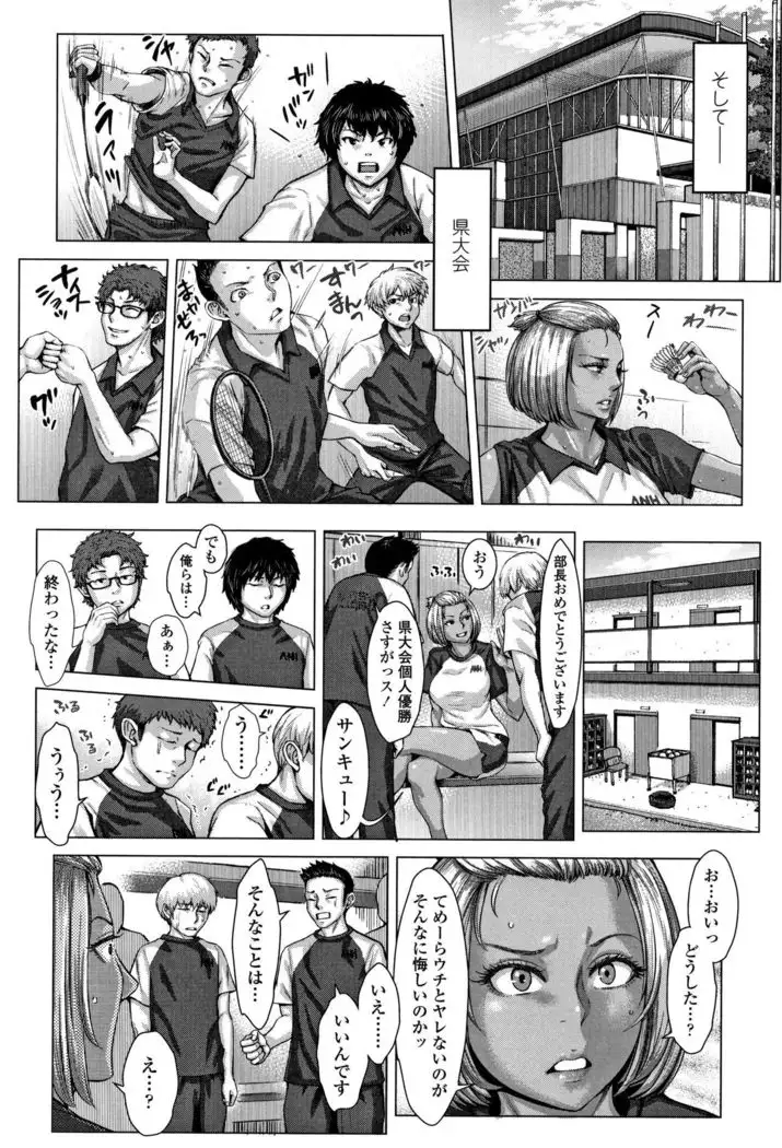 Hobetsu Ichigo Hakusho