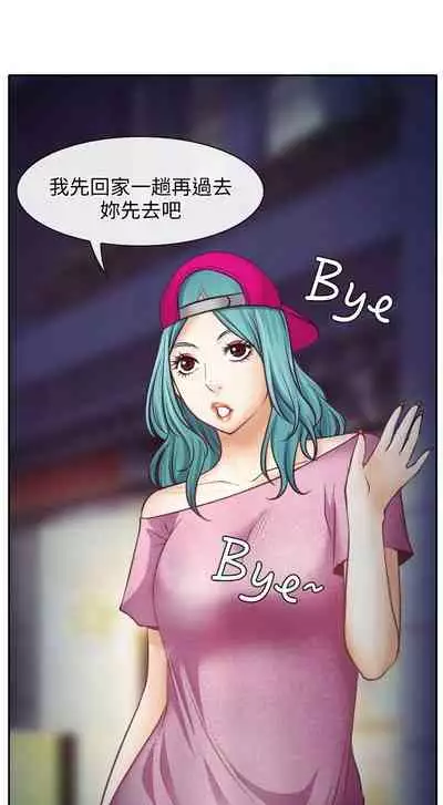 低速男高速女 1-28