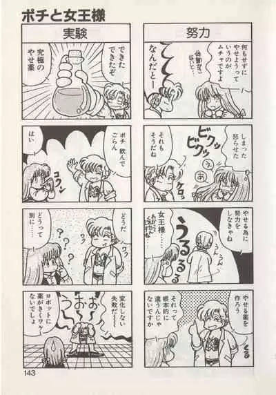 [Hide-san] Hide-san no Yakata S