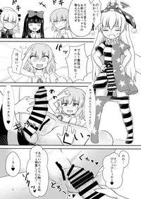 (Reitaisai 16) [Lunatic Traveler (Shiratsuki Shiori)] Yousei Sex Communication (Touhou Project)