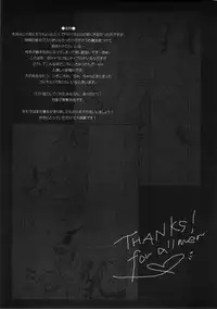 (C66) [Kotobuki noki (Suzuken)] MAGICAL MYSTERY TOUR (Ragnarok Online)