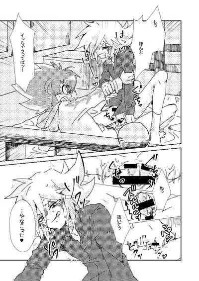 [M*F special (Komakeda)] Slit ×× no Hon (Kaitou Joker) [Digital]